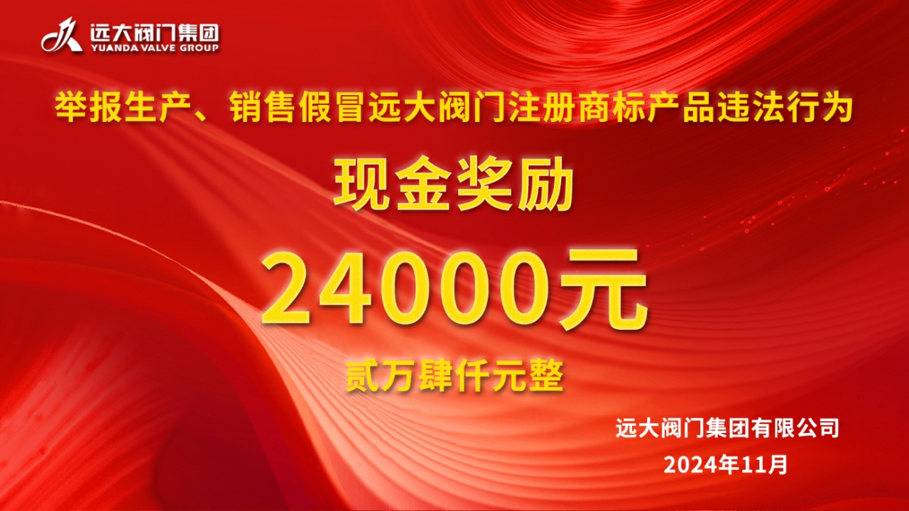 1733883740645260.png 微信圖片_20241211102203.png